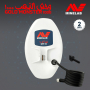 Gold Monster 2000 Minelab - Pack Accessoires