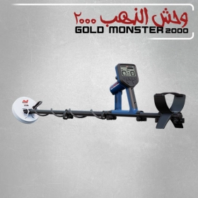 Gold Monster 2000 Minelab - Pack Accessoires